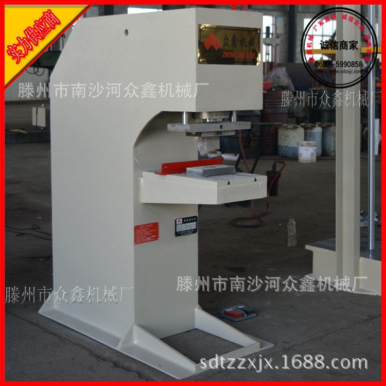 供應20噸紙板紙箱沖孔機 YQ41-20T小型C型單臂式單柱沖孔油壓機