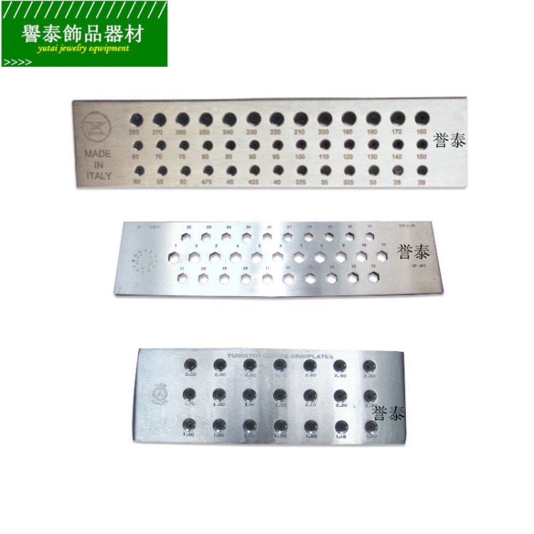 譽泰首飾工具批發金銀拉線板 抽絲板