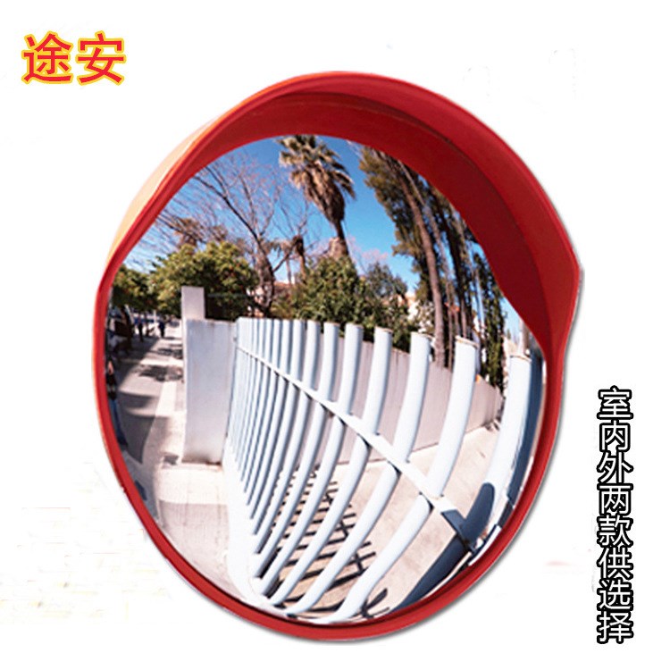 標(biāo)準(zhǔn)款60CM室內(nèi)外PC廣角鏡魚(yú)眼睛 凹凸防盜車庫(kù)鏡  道路轉(zhuǎn)角彎鏡