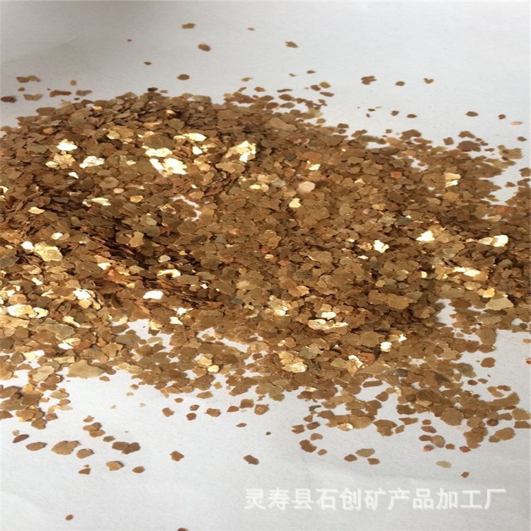 現(xiàn)貨  金云母片  金云母粉  規(guī)格 量大優(yōu)惠