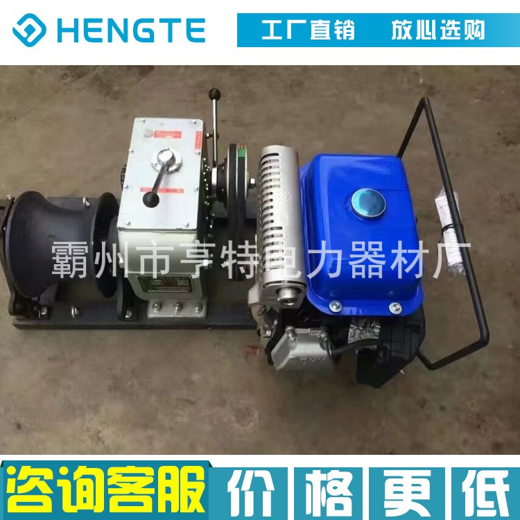 辦資質專用絞磨機 承接電力資質工具抱桿