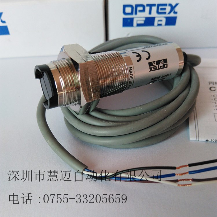 PNP光電開(kāi)關(guān)CDD-40P 奧普士OPTEX光電眼紅外線漫反射式感應(yīng)開(kāi)關(guān)