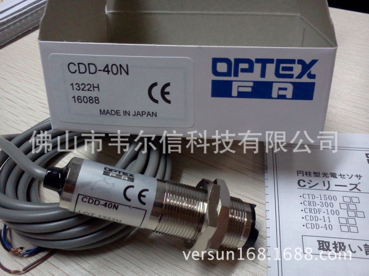 CDD-40N    日本奧普士光電開關