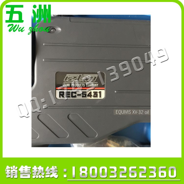 REC-5431  液壓壓接工具 電力施工專用