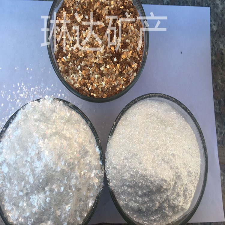 裝飾好材料 無黑點 無黃皮 白云母片 云母碎 玻璃 陶瓷專用