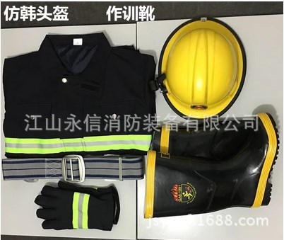 02款單層消防員滅火防護(hù)服 消防戰(zhàn)斗服 消防裝備5件套 微型消防