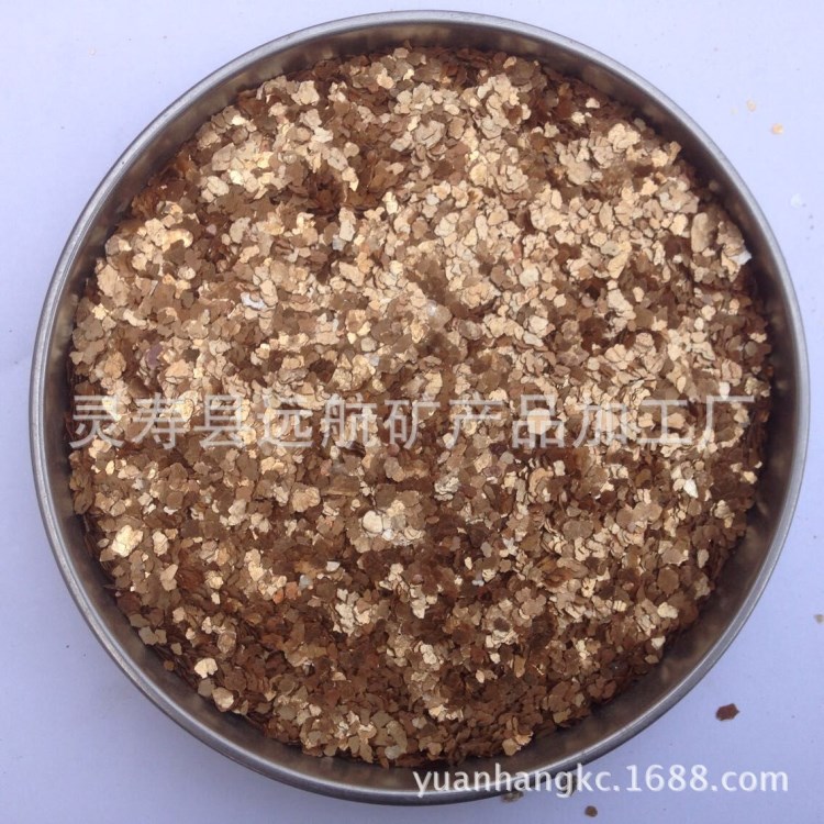 廠家批發(fā) 金色 黑色巖片 白色巖片 云母粉  真石漆專用天然巖片