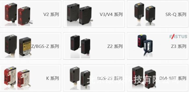 日本OPTEX光電開關Z2D-80N Z2D-80P Z2T-2000N/P Z2R-400N/P