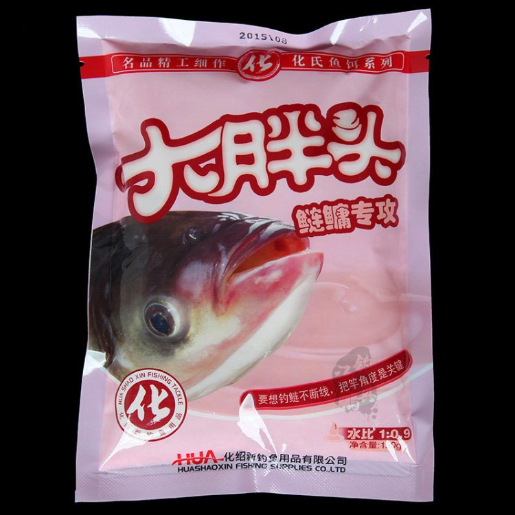 化氏餌料批發(fā) 大胖頭150g  花白鰱魚餌料 廠家直銷一件代發(fā)