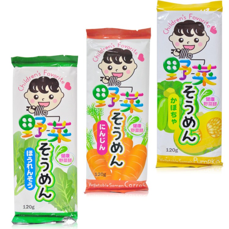 爆款熱賣日本播州牌南瓜細(xì)掛面120g 食品 面條冷面