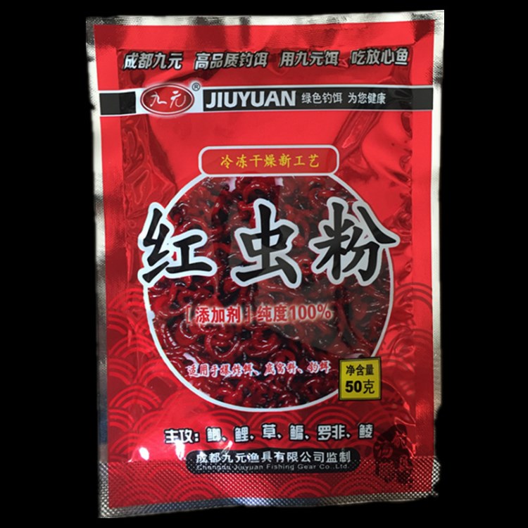 西部風(fēng) 九元 紅蟲粉 50g 350/件