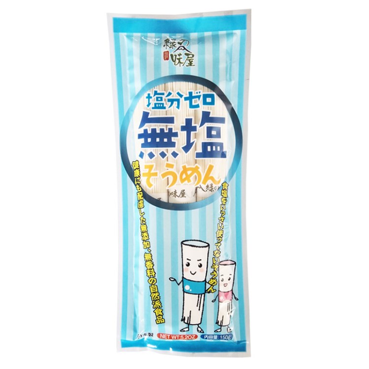 日本 绿之味屋无盐原味细面 儿童面条 150g（50g*3) 2年