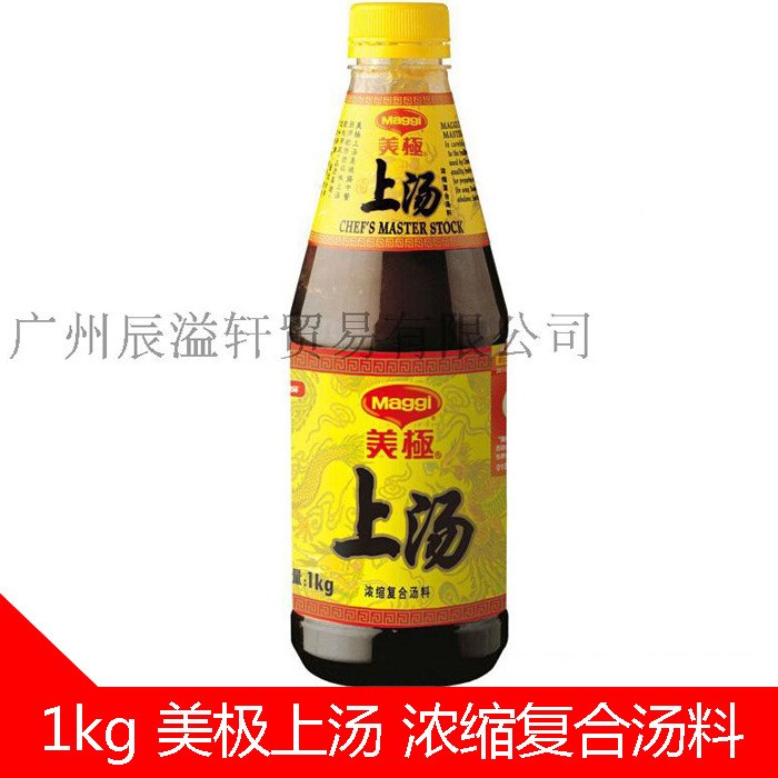 雀巢 Maggi 雀巢美極上湯（濃縮復(fù)合湯料含干貝精華）1kg裝