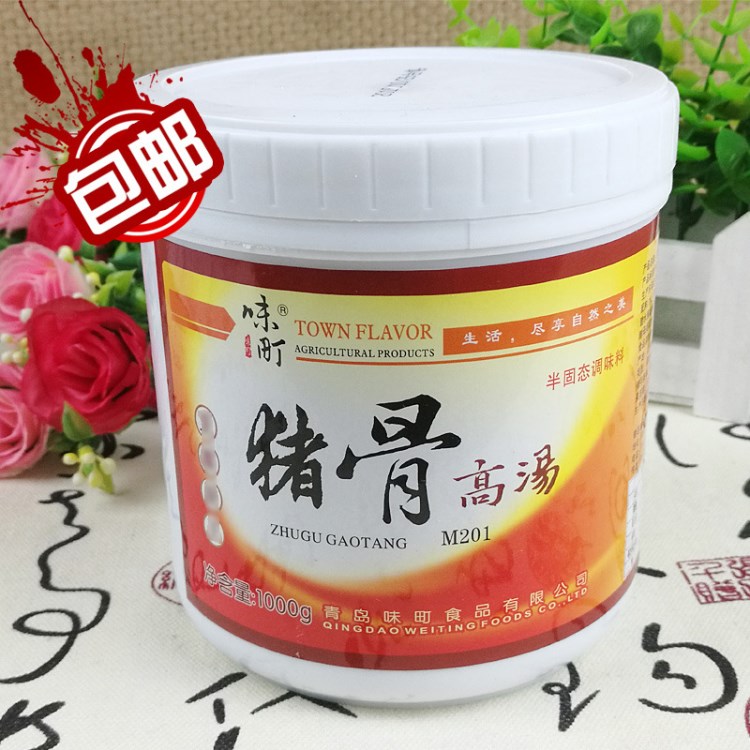 味町豬骨高湯豬骨白湯牛骨羊骨雞骨白湯高湯 1kg 包郵