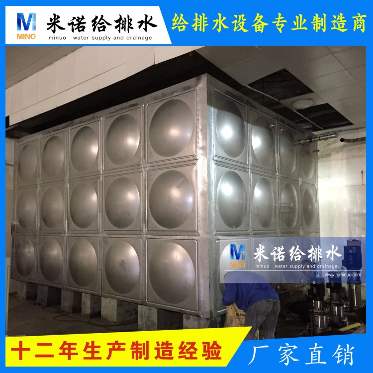 米諾生產不銹鋼水箱、不銹鋼水箱免維護 終身保修