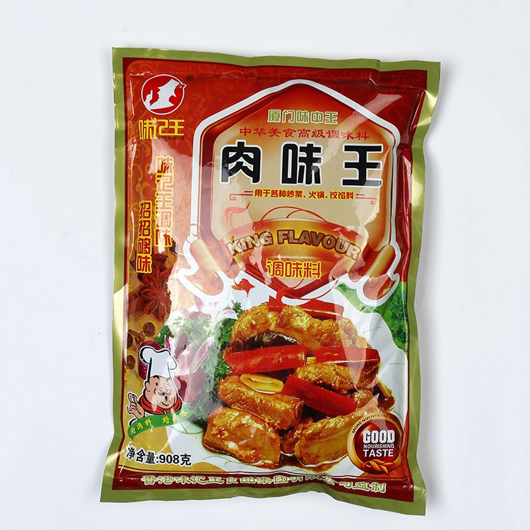 味記肉味908克肉香炒菜餃子肉餡料調(diào)味品調(diào)料 現(xiàn)貨 批發(fā)