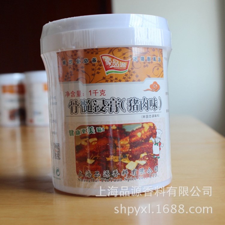 豬骨髓浸膏 豬肉香精 牛肉精膏 爆烤鴨 上湯雞味 調味品 食用香料