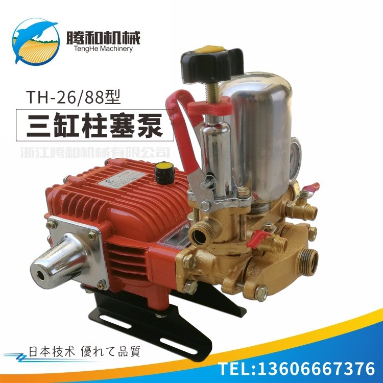 騰和機(jī)械 TH-26/88型 高壓農(nóng)用 三缸柱塞泵 條紋加厚 動(dòng)力打藥機(jī)