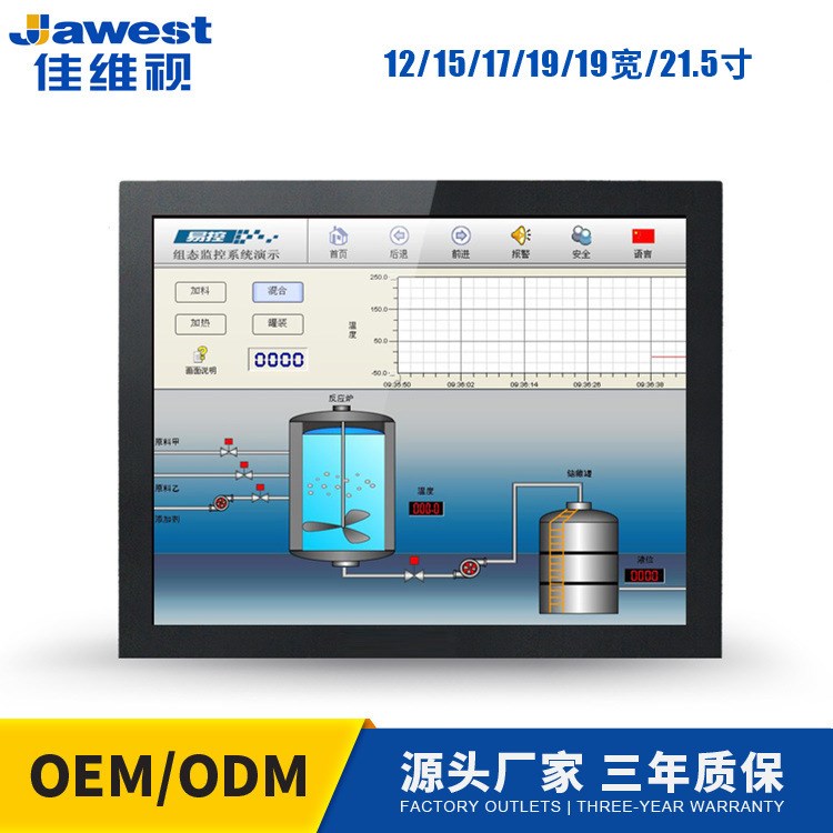 15寸工业电脑 银行智能自助终端嵌入式工业一体机 防水防尘高亮度