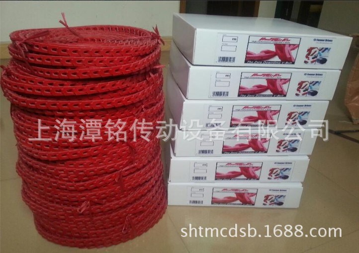 供應芬納耐高溫活絡帶、爬坡活絡帶、特殊活絡帶、可接活絡帶