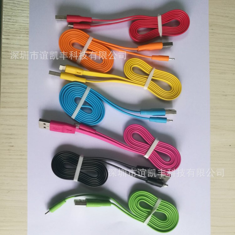 適用于蘋果iphone5直啤成型PVC全速多色彩色面條USB充電數(shù)據(jù)線