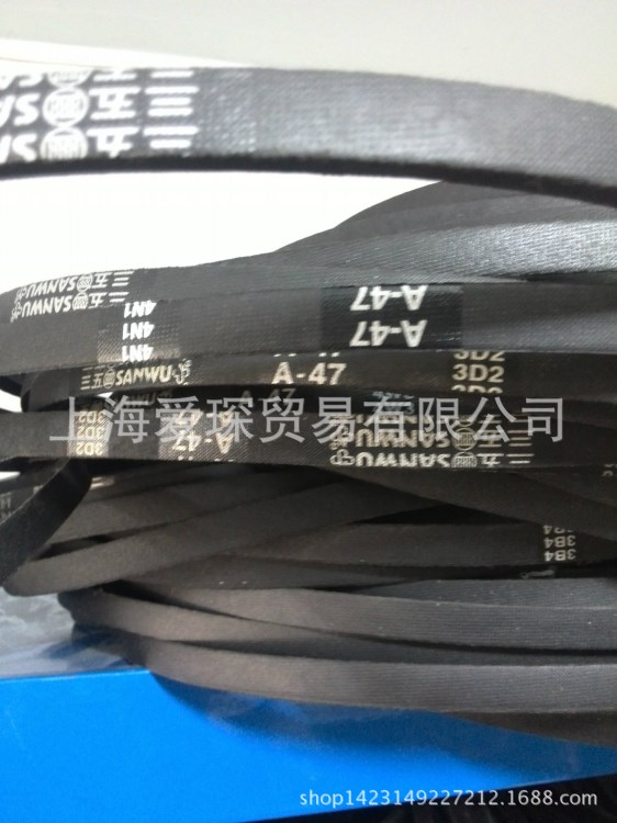 臺灣三五皮帶 原裝 三角帶工業(yè)皮帶A-47