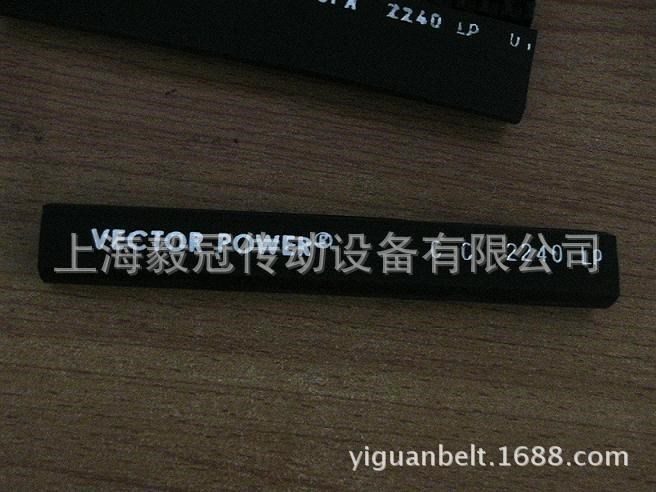 以色列宏達(dá)三角齒帶、帶齒三角帶、橡塑三角帶、宏達(dá)帶齒聯(lián)組帶