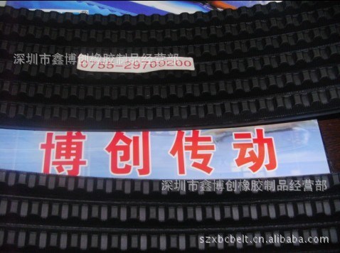 以色列齒形三角帶A B C AX BX CX XPZ XPA XPB XPC