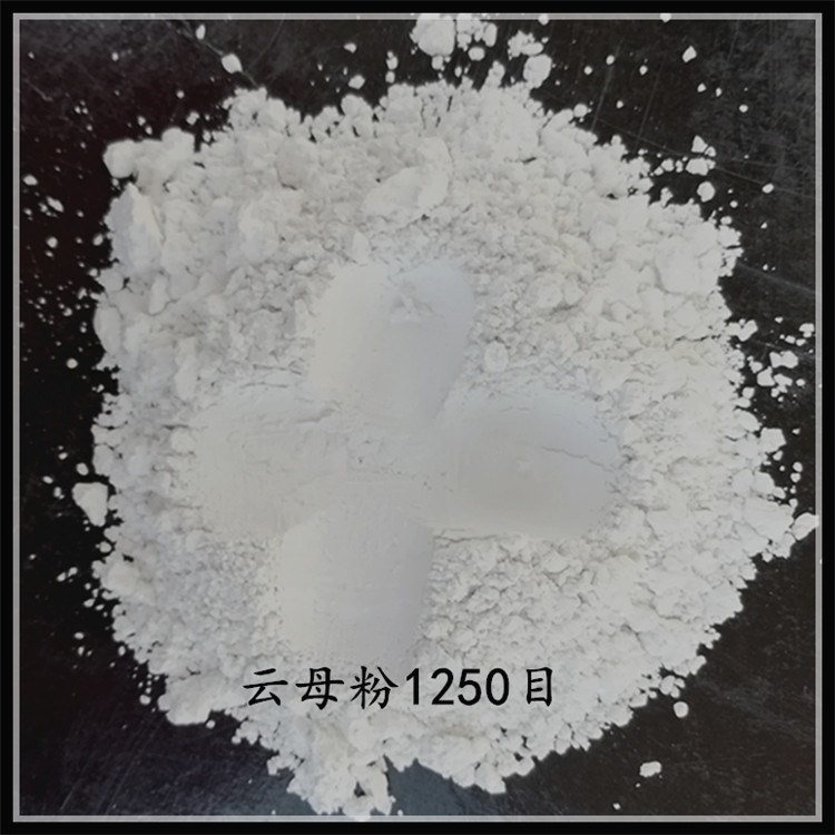銷售   白云母  合成云母粉  塑料 涂料用云母粉