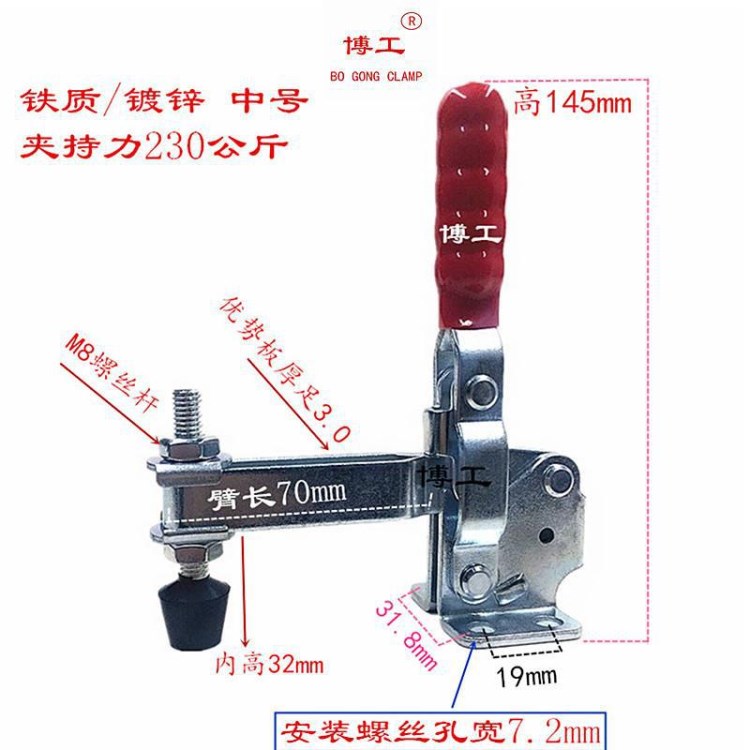 大力士 快速夾具 垂直式 焊接壓緊器 手動(dòng)夾鉗 肘夾 CH GH-12130