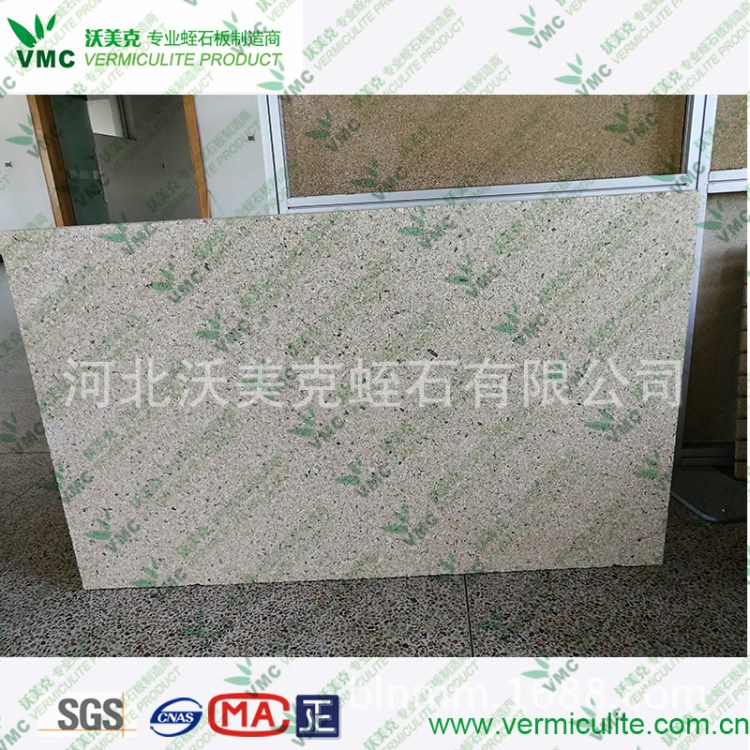 耐高溫蛭石隔熱板 多功能隔熱保溫耐火磚 新疆膨脹蛭石隔熱板