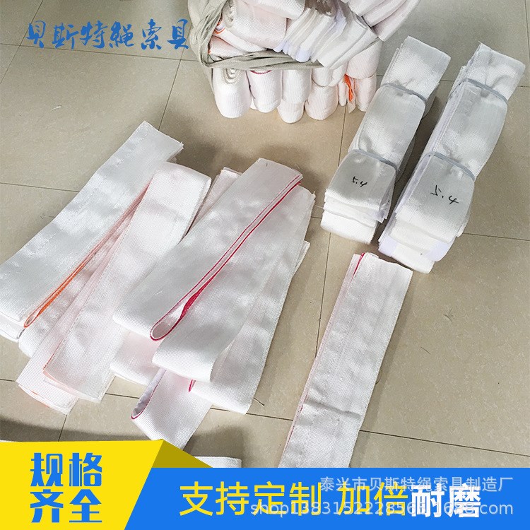 定做吊帶護(hù)墊 護(hù)角 護(hù)套 吊裝帶保護(hù)套 保護(hù)套 保護(hù)墊