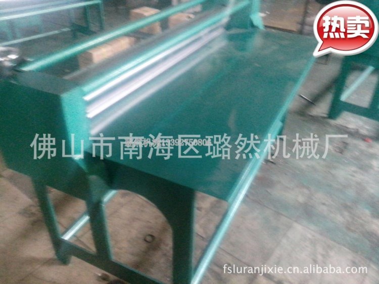 南昌福州合肥杭州瓦楞紙蜂窩紙過膠壓紙機-璐然機械直銷