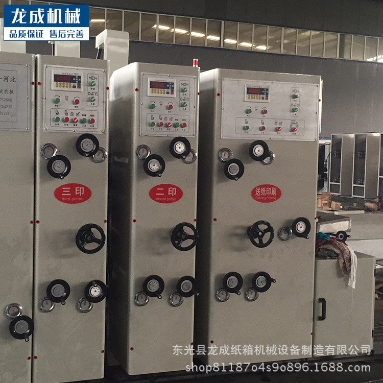 廠家直銷紙箱機械 紙箱設(shè)備 水墨印刷機 做紙箱的機器