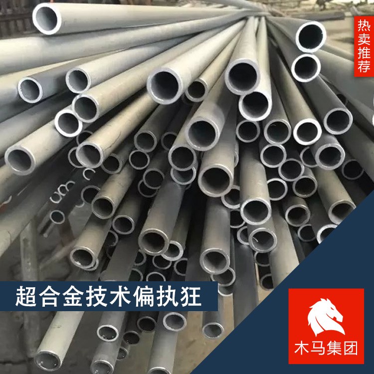 現貨供應 317不銹鋼管 量大價優規格全不銹鋼管317圓管