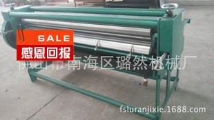 深圳寧波青島成都裱坑機瓦楞紙箱紙盒膠水機表坑機廠家直銷