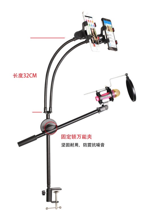 廠家直銷雙手機(jī)MV螺旋鎖桌面直播支架