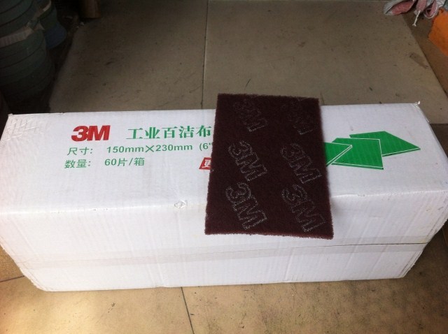 3M7447C工业百洁布原装 木工拉丝布 抛光打磨去锈毛刺清洁布