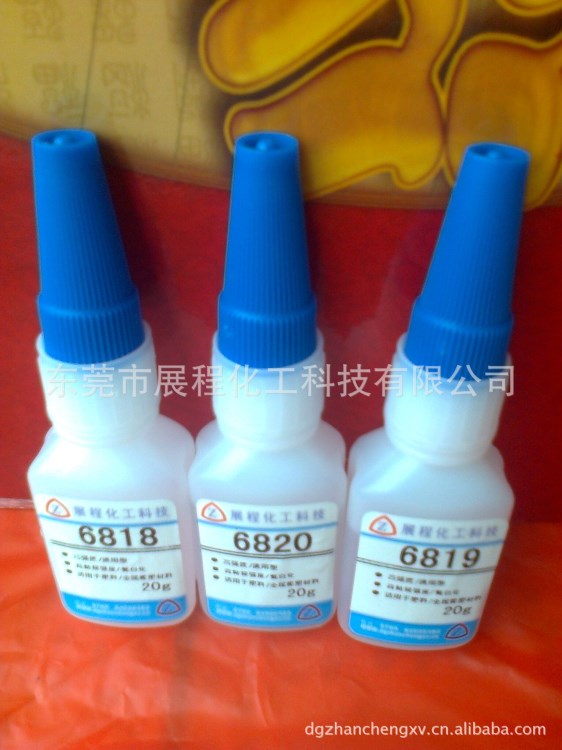 480黑色快干膠