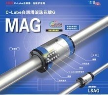 原装 日本IKO滚珠花键 LSAG15 LSAGT15现货