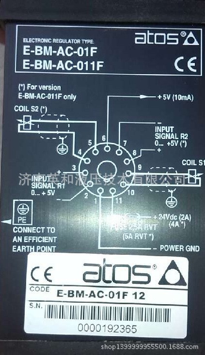 ATOS阿托斯 線圈E-R1-AERS-PS-01H1C20/BM003A
