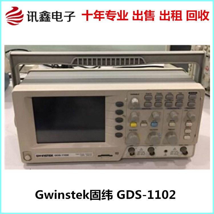 Gwinstek固緯 GDS-1102 示波器 100MHZ 雙通道入門級 現(xiàn)貨出售