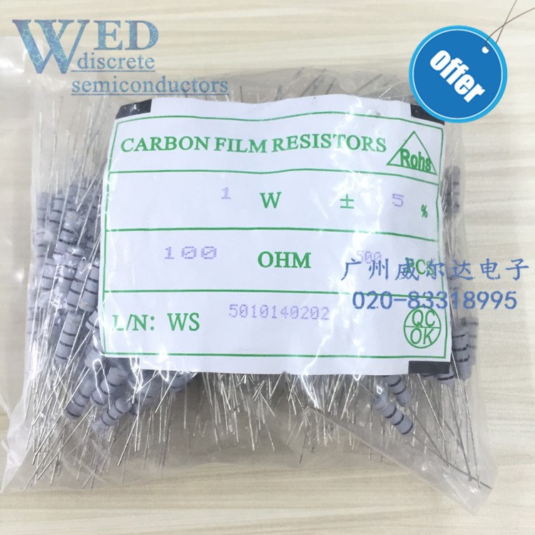 色環(huán)電阻1/8W 1/4W 1/2W 1W 2W 3W 5W 5% 1%碳膜金屬膜氧化膜現(xiàn)貨