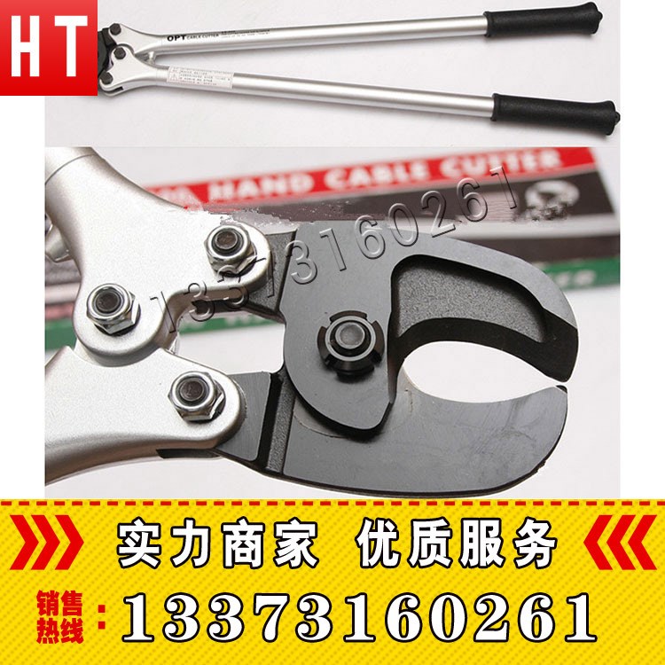 臺(tái)灣OPT LK-220電纜剪 電纜剪 棘輪式夾線鉗