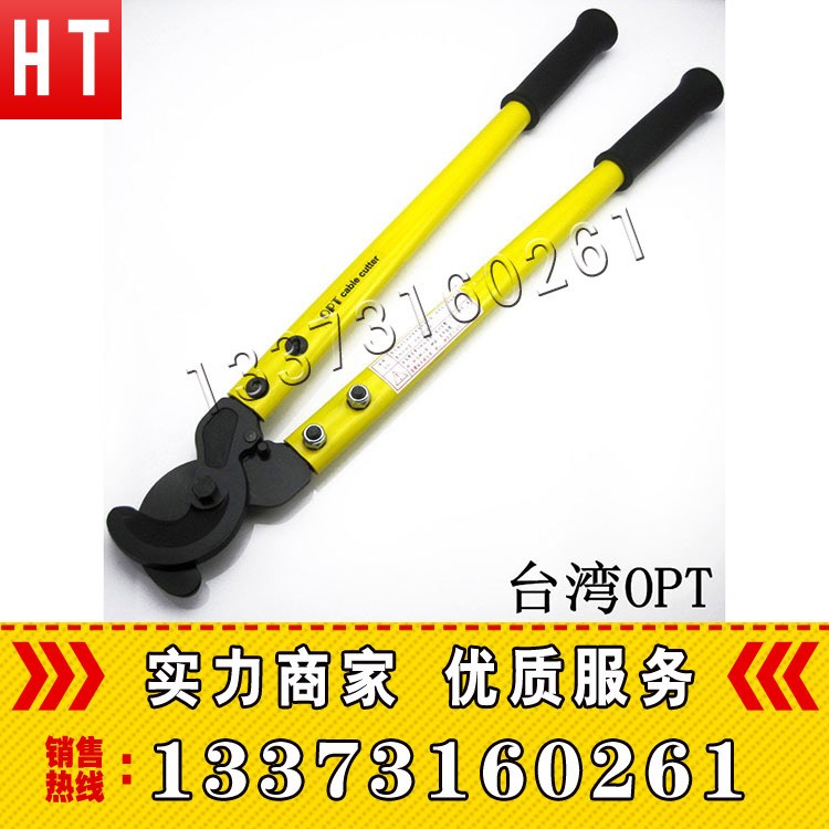 臺(tái)灣OPT LK-500夾線鉗 剪線鉗 棘輪式電纜剪刀