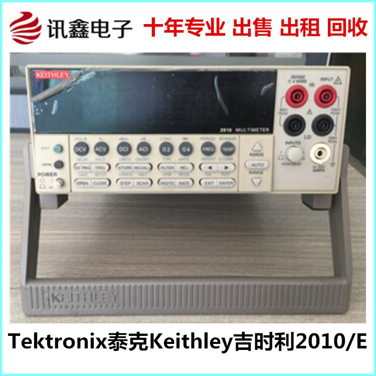 Tektronix泰克七位半低噪聲數(shù)字萬用表Keithley吉時(shí)利2010/E供應(yīng)