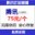 騰訊企業(yè)郵箱  QQ企業(yè)郵箱  qq郵箱   公司郵箱 買(mǎi)二年送二年！