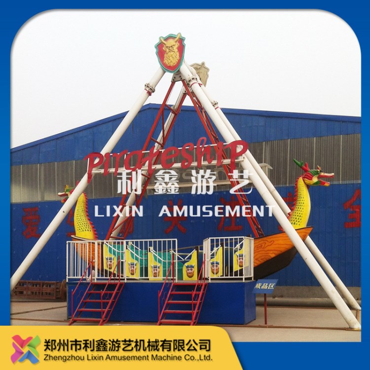 大型豪華海盜船游樂設備豪華海盜船供應商公園海盜船