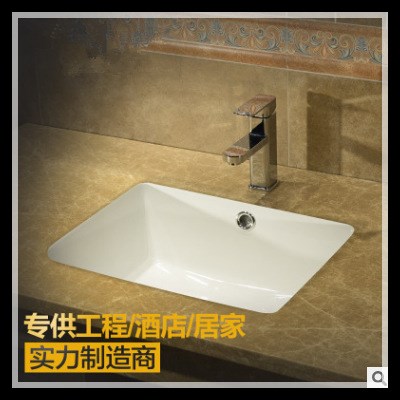 廣東廠家臺下盆多尺寸橢圓方形 陶瓷智潔釉石下盆家用酒店洗手盆
