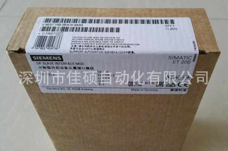 6ES7153-2AR04-0XA0  西門子Siemens冗余系統(tǒng)套件德國全新原裝